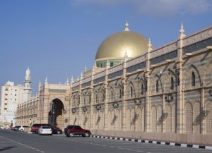 Sharjah Museum of Islamic Civilization